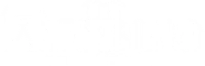 Witchboard 2
