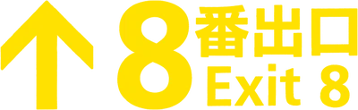 Exit 8